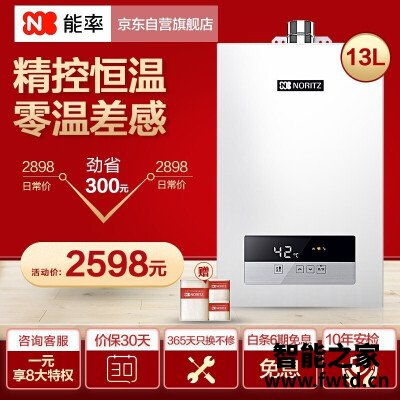 入手体验能率13jd01fex和tag3是一样的东西吗?良心点评配置区别 入手体验能率13jd01fex和tag3是一样的东西吗?良心点评配置区别