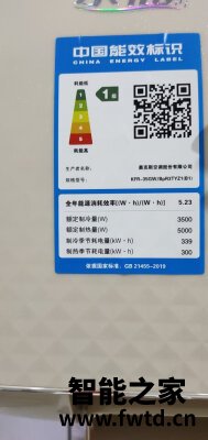 揭秘格力天丽和奥克斯京福哪个好?一个月使用彻底后悔吗 揭秘格力天丽和奥克斯京福哪个好?一个月使用彻底后悔吗