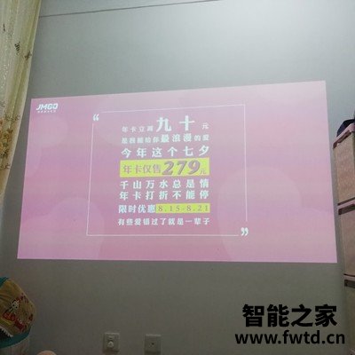 峰米激光电视4K Max评测怎么样?质量如何! 峰米激光电视4K Max评测怎么样?质量如何!