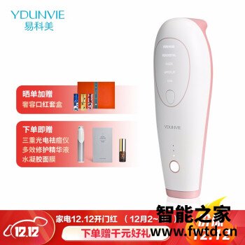 易科美点阵激光仪吐槽三星期感受分享! 易科美点阵激光仪吐槽三星期感受分享!