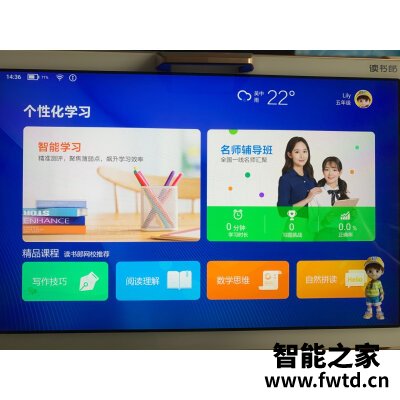 网友爆料讯飞英语通Y1怎么样？优缺点评测结果参考！ 