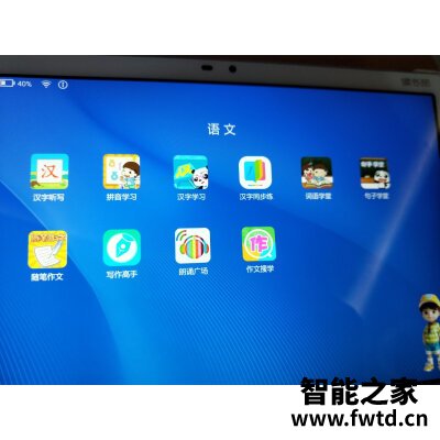 网友爆料讯飞英语通Y1怎么样？优缺点评测结果参考！ 