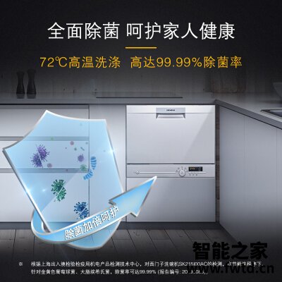 口碑剖析实情西门子sk215i00ac和810TI哪款更好?良心点评配置区别 口碑剖析实情西门子sk215i00ac和810TI哪款更好?良心点评配置区别