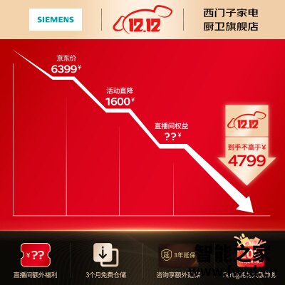 老司机介绍西门子sj235i01jc和sj236i01jc区别 哪个更好用?到底 老司机介绍西门子sj235i01jc和sj236i01jc区别 哪个更好用?到底