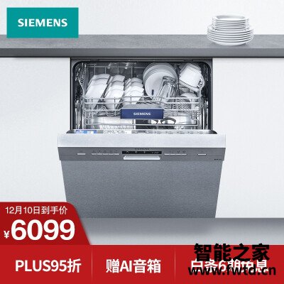 网友评价西门子sj435s01jc和西门子SJ636X04JC怎么选?分析哪款更适合你 网友评价西门子sj435s01jc和西门子SJ636X04JC怎么选?分析哪款更适合你