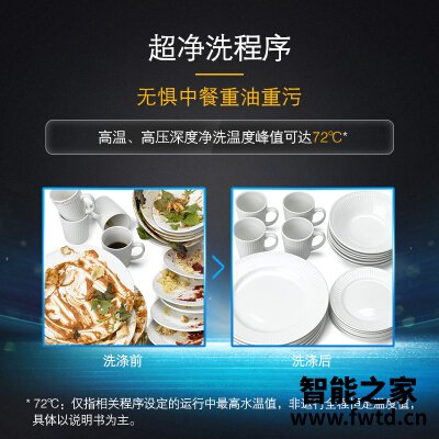 网友评价西门子sj435s01jc和西门子SJ636X04JC怎么选?分析哪款更适合你 网友评价西门子sj435s01jc和西门子SJ636X04JC怎么选?分析哪款更适合你