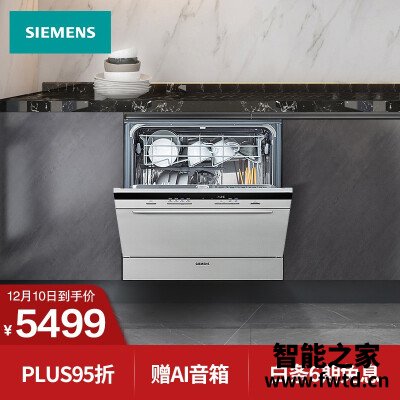 达人爆料西门子sc454i00ac和sc73m612ti 哪款好用?评测解读该怎么选 达人爆料西门子sc454i00ac和sc73m612ti 哪款好用?评测解读该怎么选