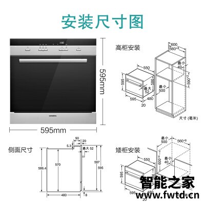 口碑实情分析西门子sc73m612ti和sc454b01ac哪个比较好?到底要怎么选择 口碑实情分析西门子sc73m612ti和sc454b01ac哪个比较好?到底要怎么选择