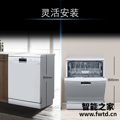 入手体验西门子sj235w01jc和sj235b00jc区别哪个好点?只选对的不选贵的 入手体验西门子sj235w01jc和sj235b00jc区别哪个好点?只选对的不选贵的