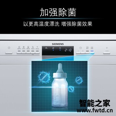 入手体验西门子sj235w01jc和sj235b00jc区别哪个好点?只选对的不选贵的 入手体验西门子sj235w01jc和sj235b00jc区别哪个好点?只选对的不选贵的
