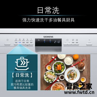 入手体验西门子sj235w01jc和sj235b00jc区别哪个好点?只选对的不选贵的 入手体验西门子sj235w01jc和sj235b00jc区别哪个好点?只选对的不选贵的