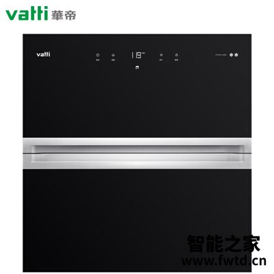 网友评价华帝i13025和i13030区别哪款更好?到底要怎么选择 网友评价华帝i13025和i13030区别哪款更好?到底要怎么选择