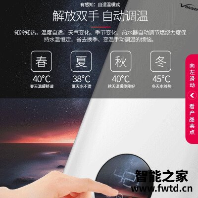 网友剖析万和jsg24-310w12如何调压力?质量到底怎么样好不好 网友剖析万和jsg24-310w12如何调压力?质量到底怎么样好不好