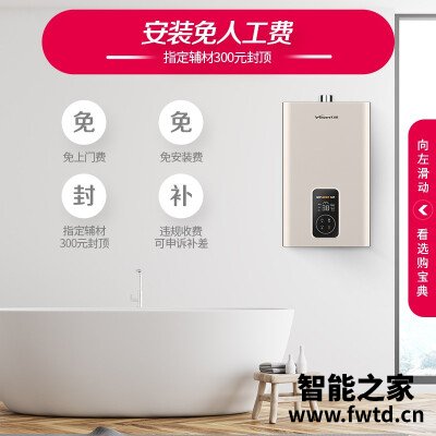 网友剖析万和jsg24-310w12如何调压力?质量到底怎么样好不好 网友剖析万和jsg24-310w12如何调压力?质量到底怎么样好不好