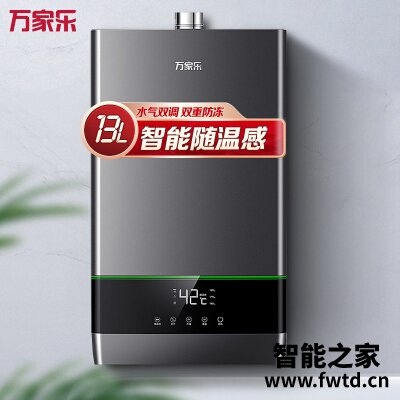 人气博主评价万家乐jsq26-d35和m2区别怎么选?分析哪款更适合你 人气博主评价万家乐jsq26-d35和m2区别怎么选?分析哪款更适合你