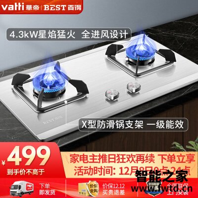 网友评价百得qe22g和dg29g 哪款好用?应该怎么样选择 网友评价百得qe22g和dg29g 哪款好用?应该怎么样选择