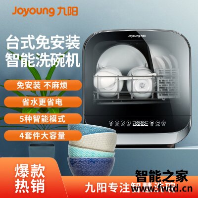 达人爆料九阳x5和美的m1哪个好?评测解读该怎么选 达人爆料九阳x5和美的m1哪个好?评测解读该怎么选