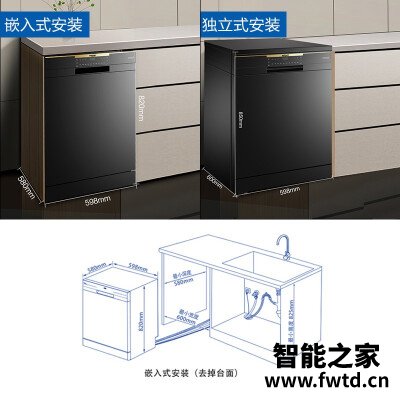 实际情况解读海尔ew130266bkd和Ew130266bkt哪个好点?谁是性价比之王 实际情况解读海尔ew130266bkd和Ew130266bkt哪个好点?谁是性价比之王