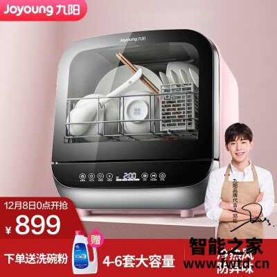 口碑解读九阳x8洗碗机与x6的区别?评测比较哪款好 口碑解读九阳x8洗碗机与x6的区别?评测比较哪款好