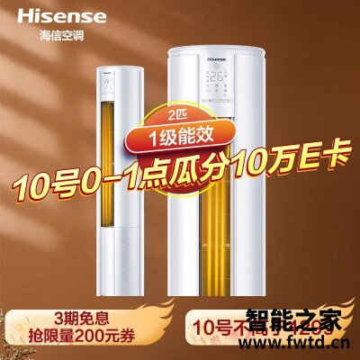 口碑剖析实情海信e80a1和A8X720Z 哪个更好用?这样选不盲目 口碑剖析实情海信e80a1和A8X720Z 哪个更好用?这样选不盲目