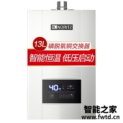 网友评价能率13e3fex好还是GQ-16D2AFEX哪个好?到底要怎么选择 网友评价能率13e3fex好还是GQ-16D2AFEX哪个好?到底要怎么选择