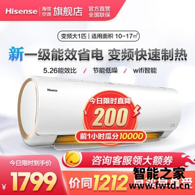 老司机解读海信ef20a1和e500a1参数对比?分析哪款更适合你 老司机解读海信ef20a1和e500a1参数对比?分析哪款更适合你