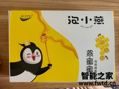 燕蜜蜜燕窝是真的吗?知道专家揭秘,真有网上说的那么好? 燕蜜蜜燕窝是真的吗?知道专家揭秘,真有网上说的那么好?