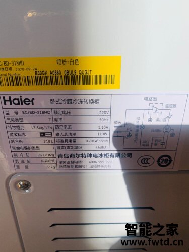 人气博主爆料海尔318hd和319hcz区别哪个好点?谁是性价比之王 人气博主爆料海尔318hd和319hcz区别哪个好点?谁是性价比之王
