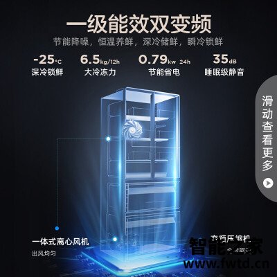 真实情况透露容声bcd439wd16mp 压缩机品牌?质量到底怎么样好不好 真实情况透露容声bcd439wd16mp 压缩机品牌?质量到底怎么样好不好