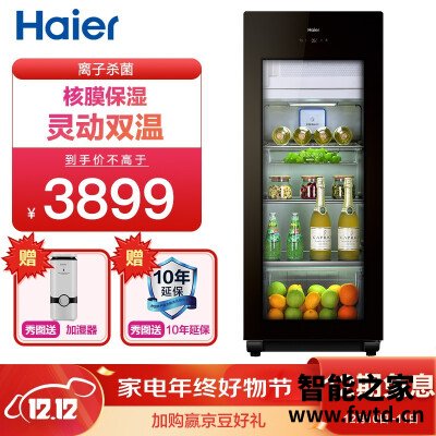 实际情况解读海尔ds0157dk与 lc-158dh区别哪个好？评测教你怎么选 