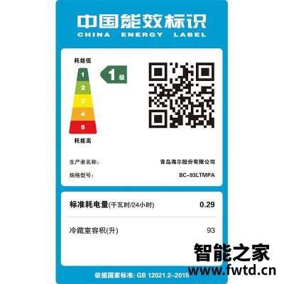 良心解读统帅93ltmpa和海尔93tmpf比较 哪款好？图文爆料分析 