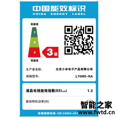 老司机介绍小米l70m5ra和4a70哪款更好?评测教你怎么选 老司机介绍小米l70m5ra和4a70哪款更好?评测教你怎么选