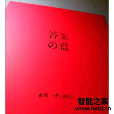 达人说：宙斯美容仪第5代使用一个月反馈!! 