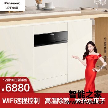 松下洗碗机NP-WB8W2F7怎么样?值不值呢,选择不会错的! 松下洗碗机NP-WB8W2F7怎么样?值不值呢,选择不会错的!