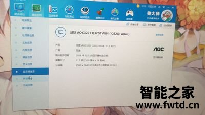 三星ls34j550w评测怎么样都说不好真的吗?质量曝光】!!! 三星ls34j550w评测怎么样都说不好真的吗?质量曝光】!!!