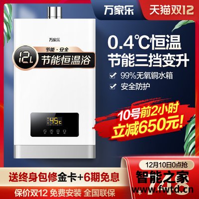 如何看:万家乐JSQ24-12R1怎么样?质量会很 如何看:万家乐JSQ24-12R1怎么样?质量会很