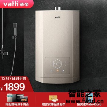 如何答华帝i12048和JSQ30-16JH2有什么区别?大家怎么选择哪个好!三星期感 如何答华帝i12048和JSQ30-16JH2有什么区别?大家怎么选择哪个好!三星期感