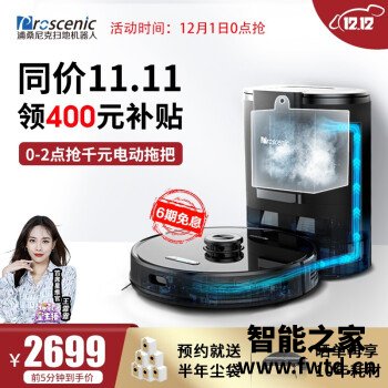 浦桑尼克m8pro评测参数怎么样?说说两周感受告知! 浦桑尼克m8pro评测参数怎么样?说说两周感受告知!
