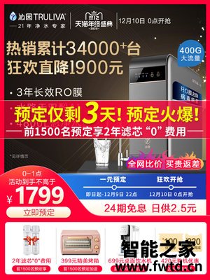 心得评价参考:沁园krl5003上市时间如何怎么样?性价比高,告知三星期心得分 心得评价参考:沁园krl5003上市时间如何怎么样?性价比高,告知三星期心得分