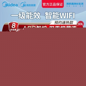 如何说:美的WB5金桶系列怎么样?质量会很 如何说:美的WB5金桶系列怎么样?质量会很