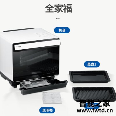 达人解密松下ja180w和美的pg2310怎么选？评测比较哪款好