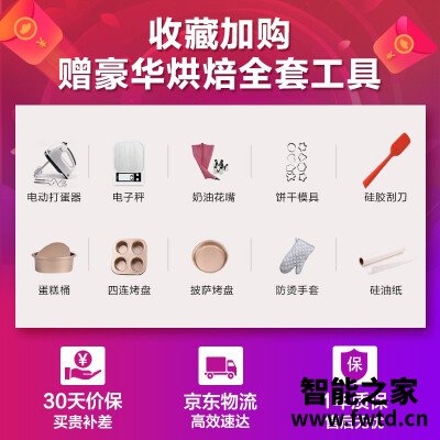 用后感受解析美的s1-ps2001怎么样？评测质量好不好