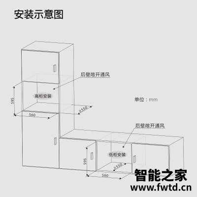 口碑评价华帝i23006蒸烤一体机与i23007比较？哪个更合适