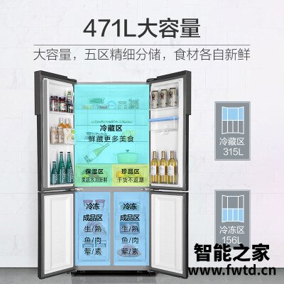 口碑解读海尔471wdea和471wdcd怎么选?良心点评配置区别 口碑解读海尔471wdea和471wdcd怎么选?良心点评配置区别