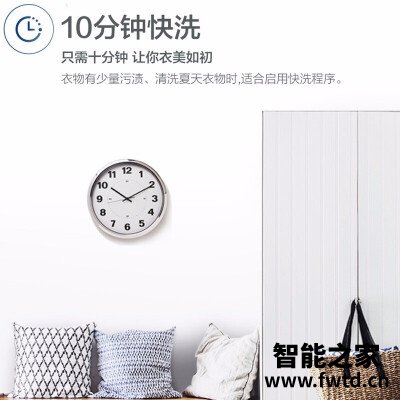 经验解析小天鹅tb80v320和tb80v23h哪一款好?良心点评配置区别 经验解析小天鹅tb80v320和tb80v23h哪一款好?良心点评配置区别