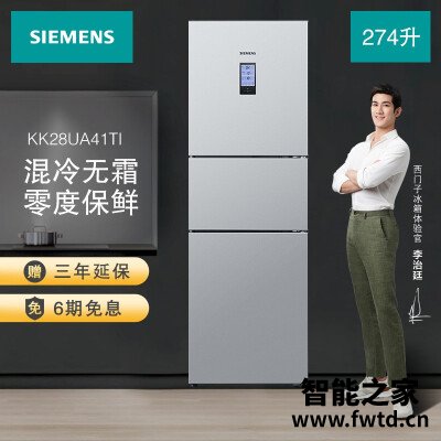 达人爆料西门子kk28ua41ti和kg28ua240c有什么不同?对比哪款性价比更高 达人爆料西门子kk28ua41ti和kg28ua240c有什么不同?对比哪款性价比更高