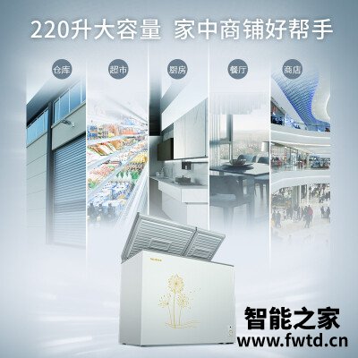 真实情况透露美菱bcd220dt和at哪个好?图文爆料分析 真实情况透露美菱bcd220dt和at哪个好?图文爆料分析