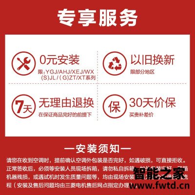 入手体验三菱电机ahj12va和zfj12va哪个好?良心点评配置区别 入手体验三菱电机ahj12va和zfj12va哪个好?良心点评配置区别