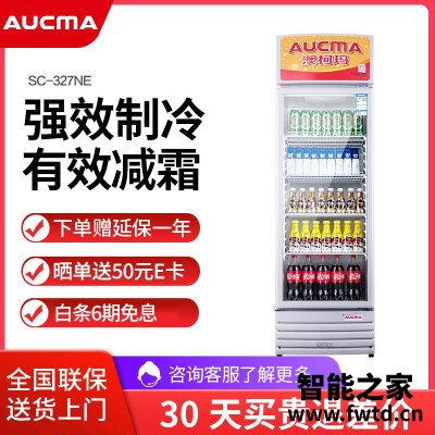网友评价澳柯玛sc327ne和sc328ne有什么区别?分析哪款更适合你 网友评价澳柯玛sc327ne和sc328ne有什么区别?分析哪款更适合你