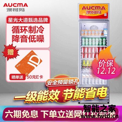 网友评价澳柯玛sc327ne和sc328ne有什么区别?分析哪款更适合你 网友评价澳柯玛sc327ne和sc328ne有什么区别?分析哪款更适合你